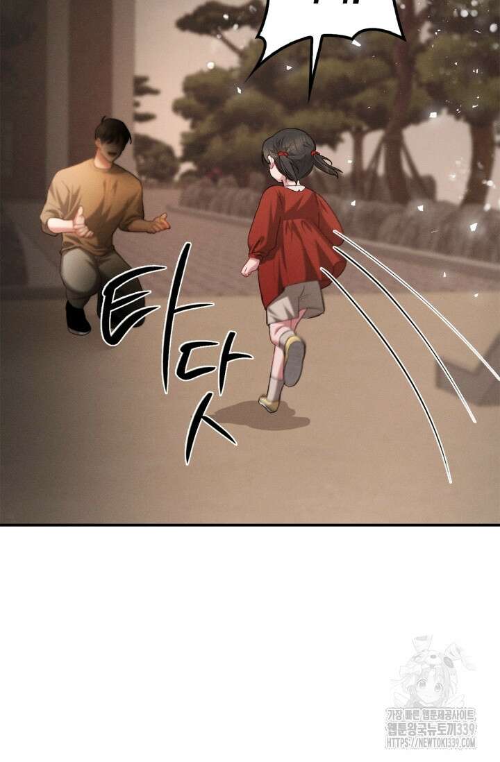 블러드 키스 31화 4