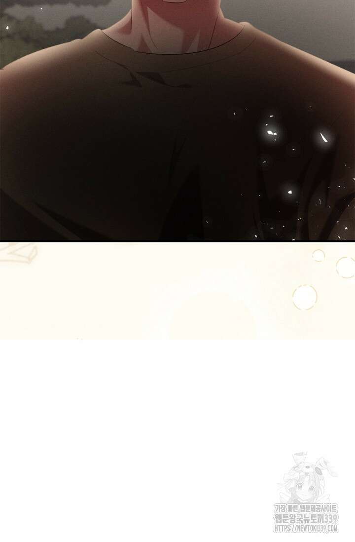 블러드 키스 31화 7