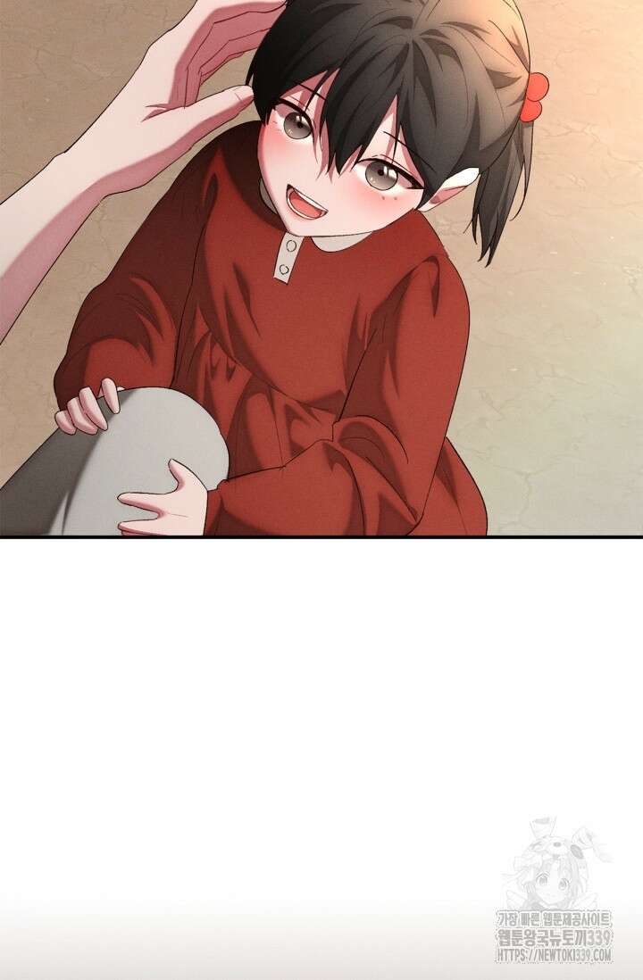 블러드 키스 31화 11