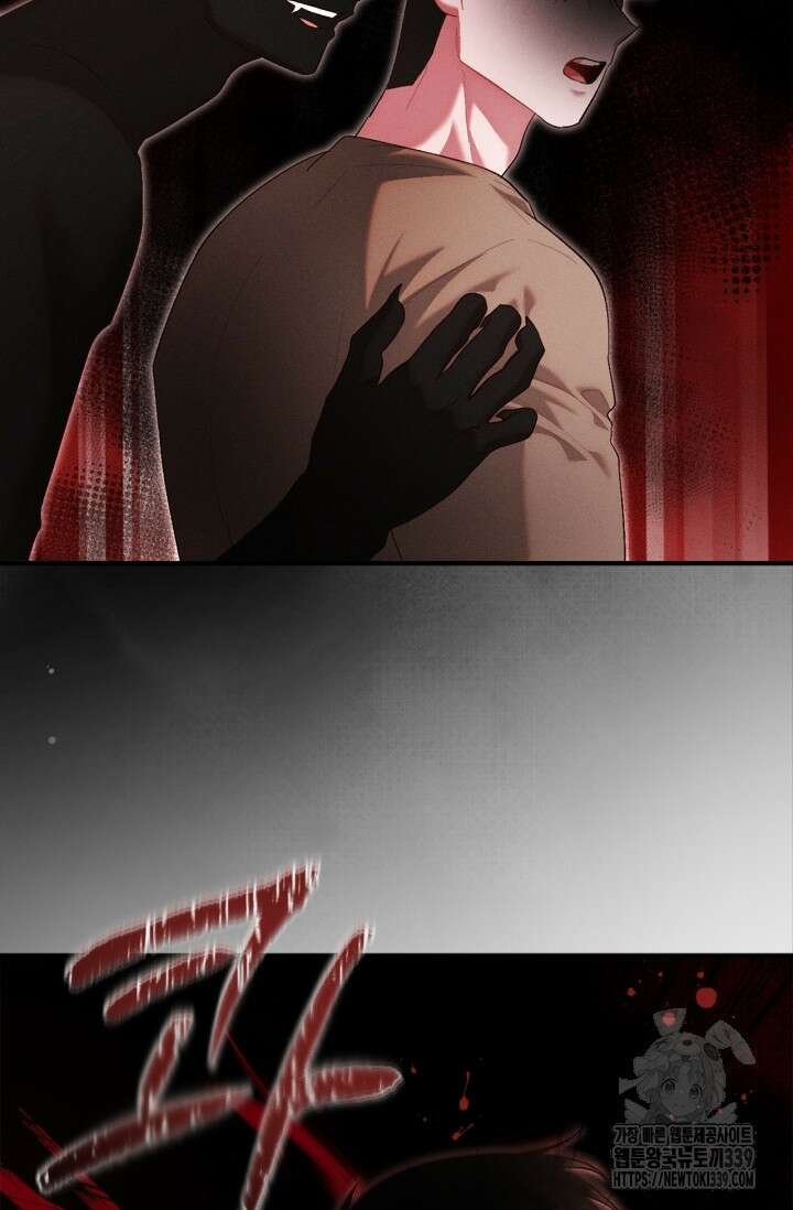 블러드 키스 31화 18