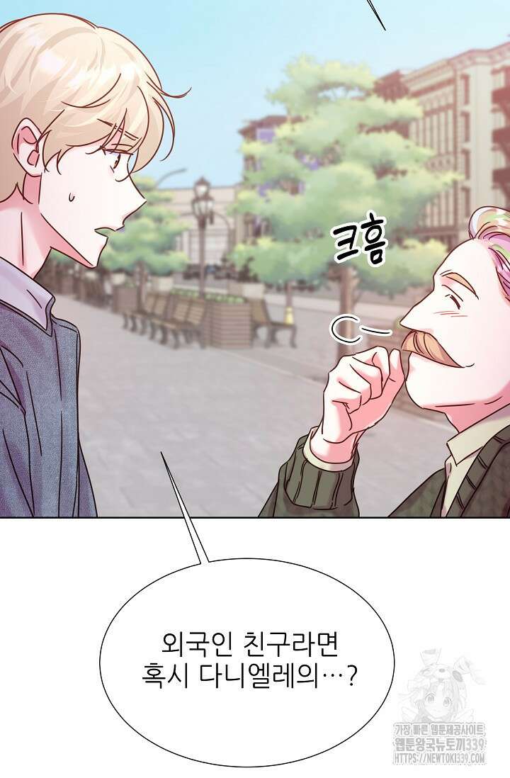 다시 한번 아이돌 135화 6