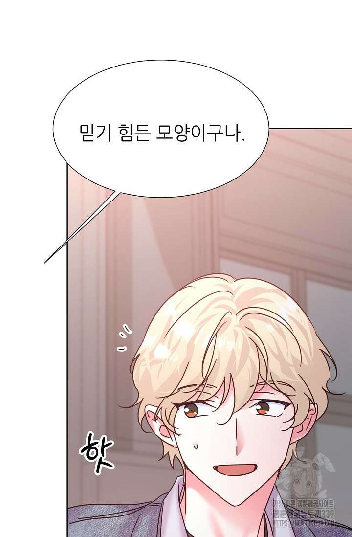 다시 한번 아이돌 135화 15