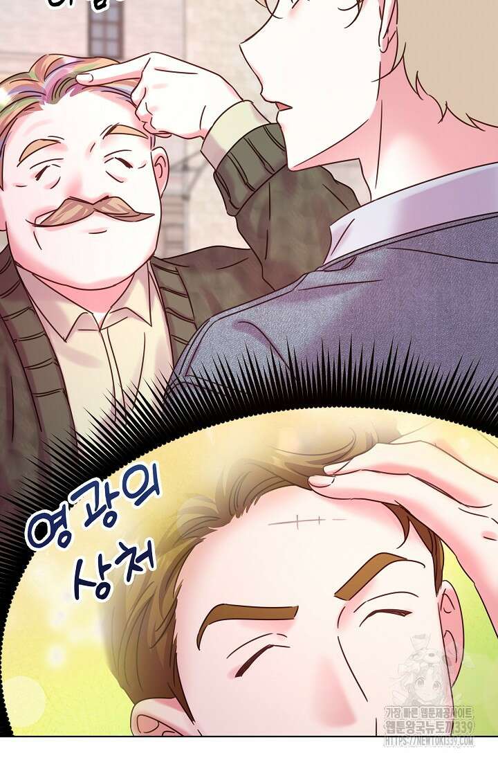 다시 한번 아이돌 135화 19