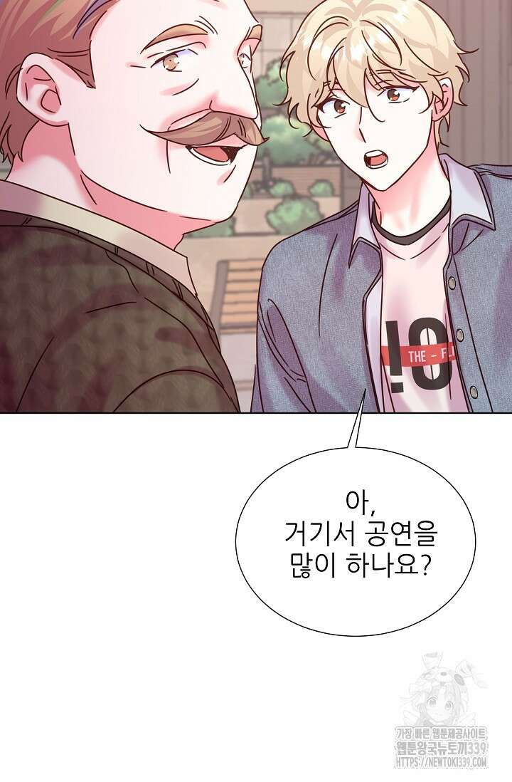 다시 한번 아이돌 135화 21