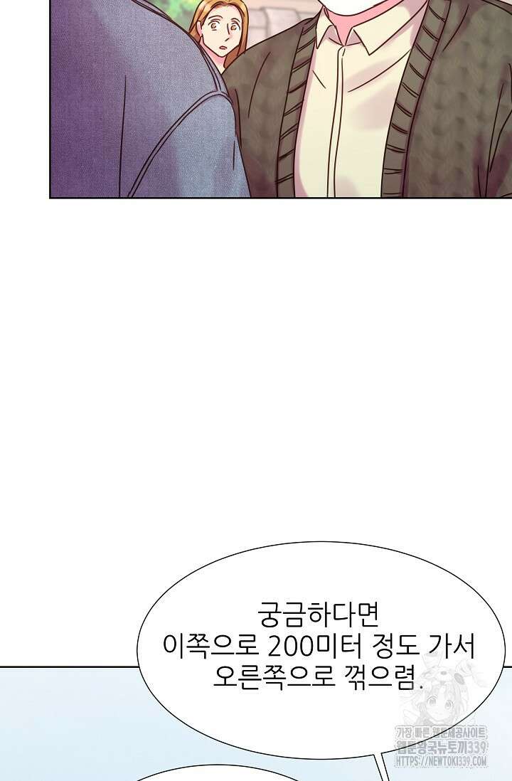 다시 한번 아이돌 135화 23