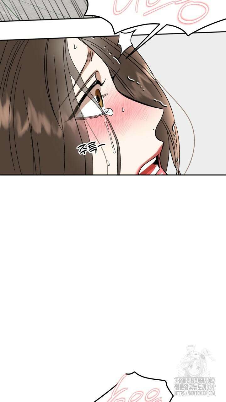 절대우위 57화 8