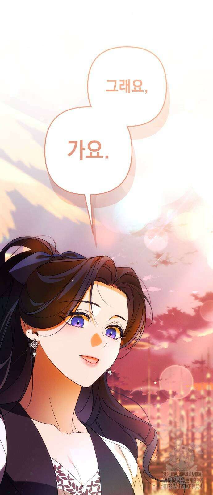 북부 공작님을 유혹하겠습니다 82화 6
