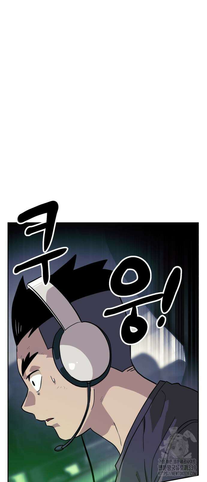 더블클릭 150화 36