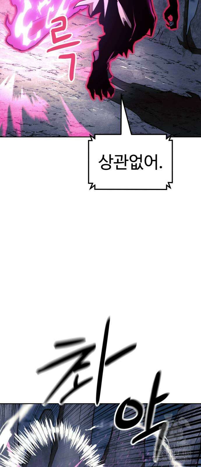더블클릭 150화 39