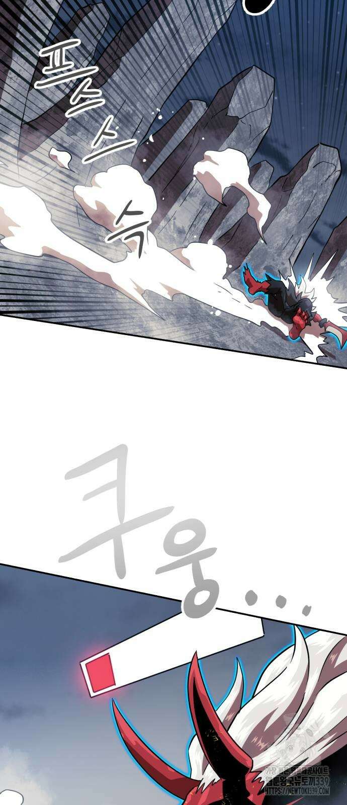 더블클릭 150화 66
