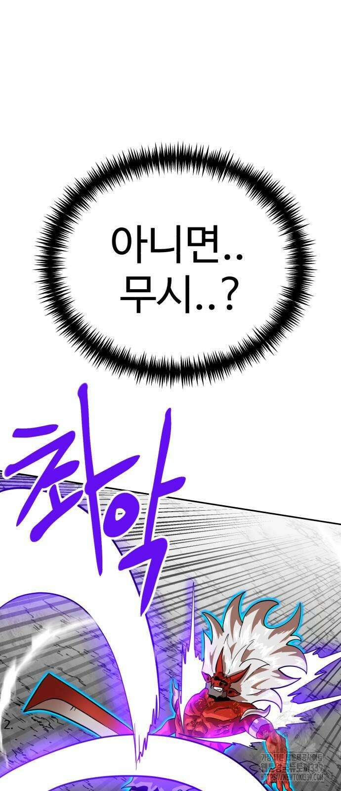 더블클릭 150화 79