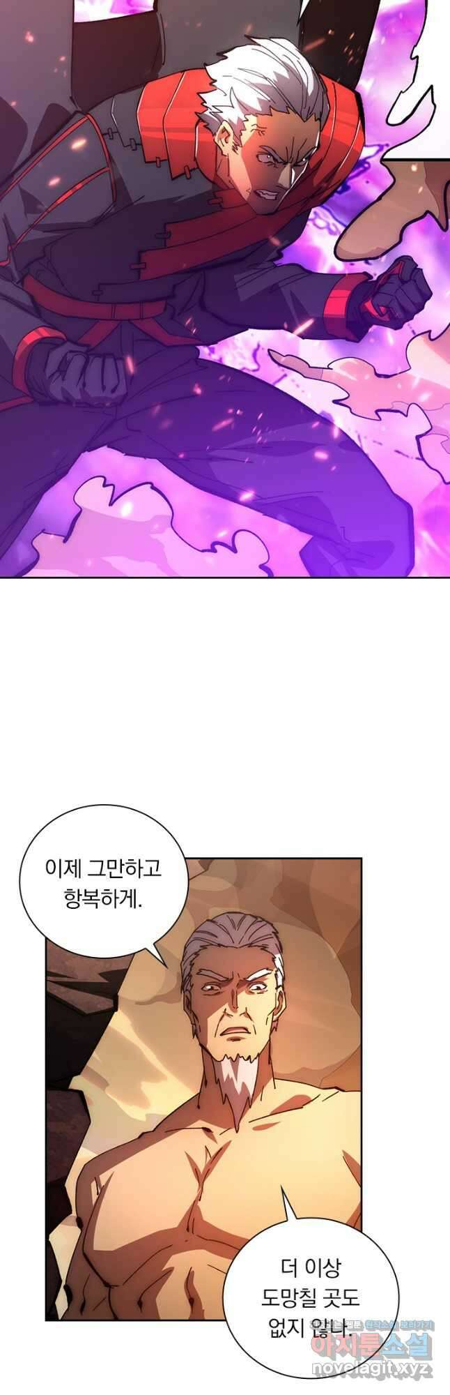 전설 헌터로 키워지는 중입니다 192화 9