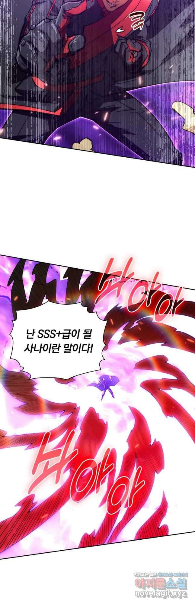 전설 헌터로 키워지는 중입니다 192화 18