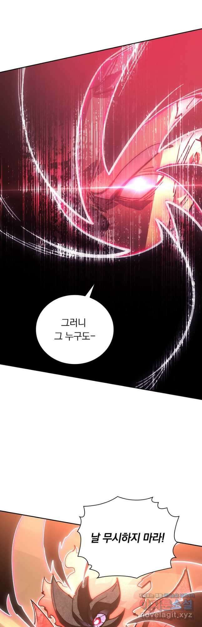 전설 헌터로 키워지는 중입니다 192화 19