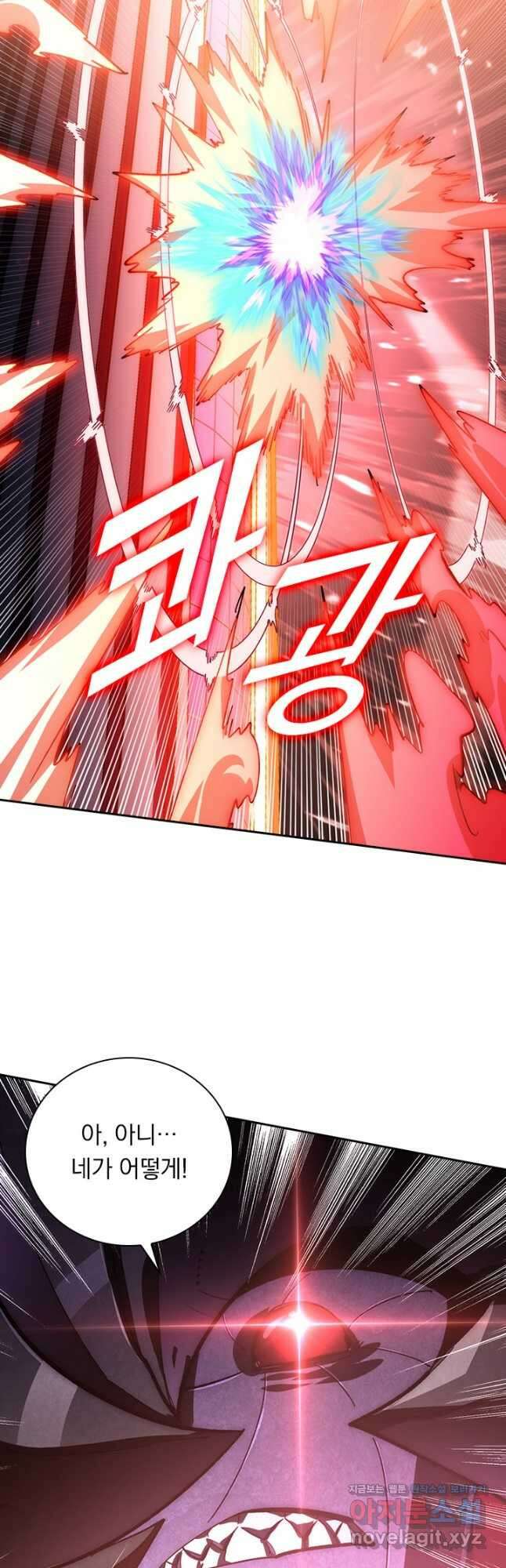 전설 헌터로 키워지는 중입니다 192화 24