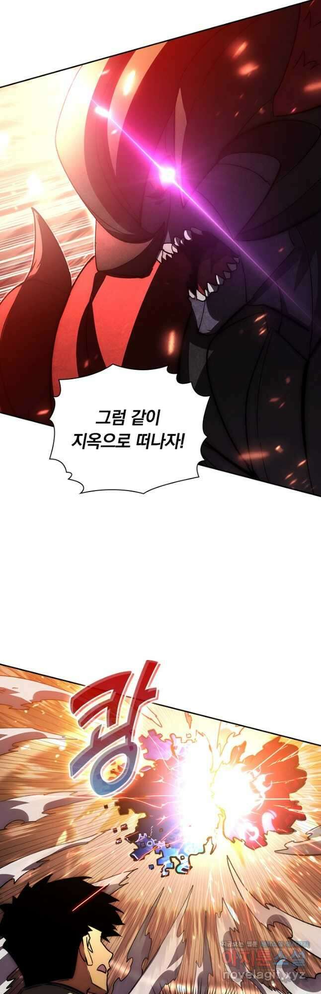 전설 헌터로 키워지는 중입니다 192화 26