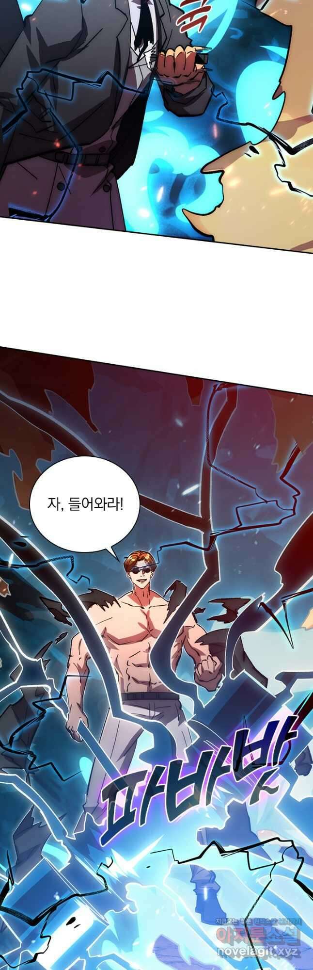 전설 헌터로 키워지는 중입니다 192화 31