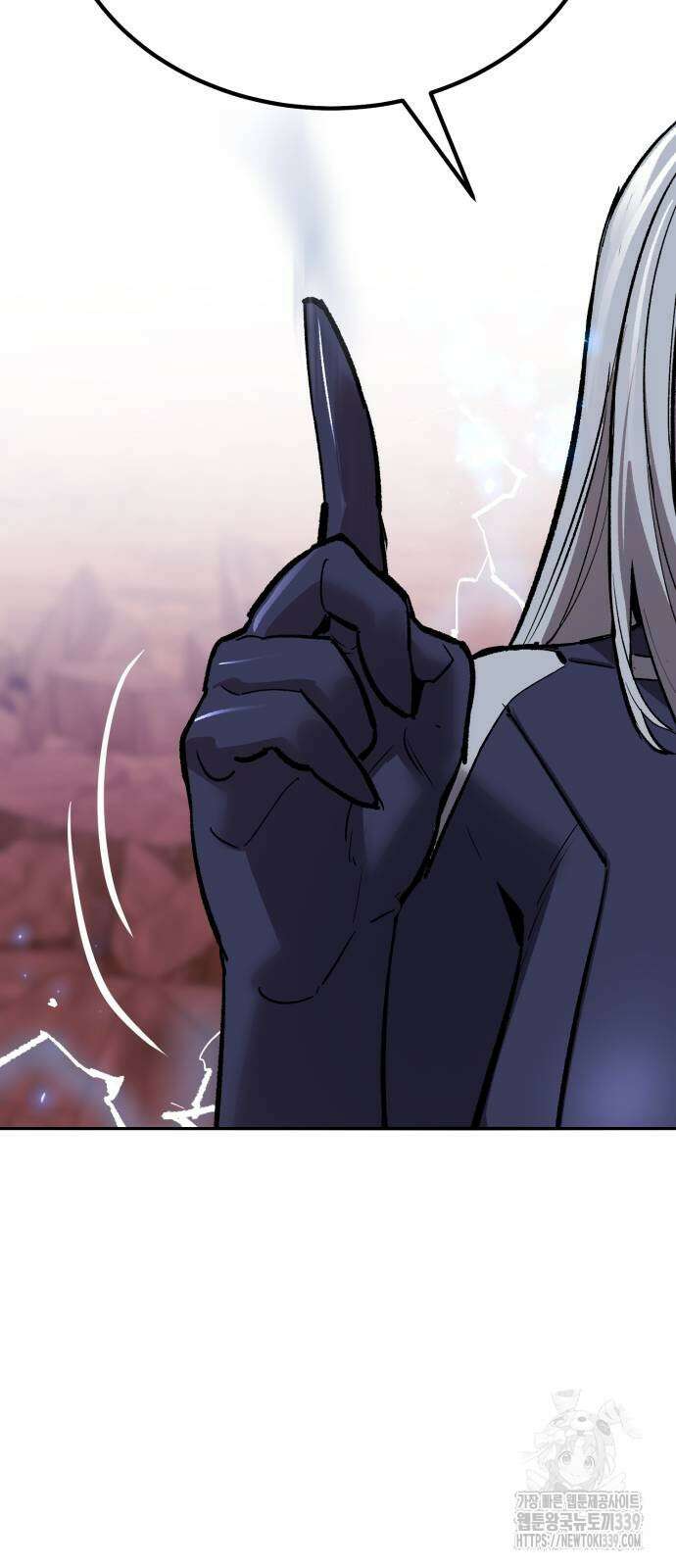 만렙돌파 2부 71화 17