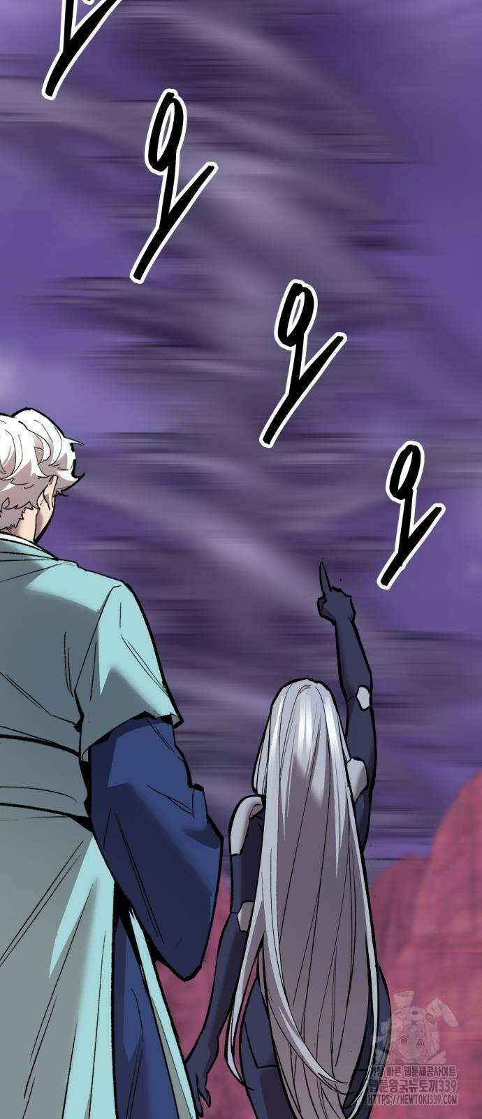 만렙돌파 2부 71화 82