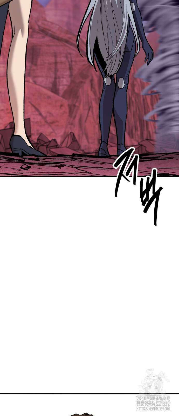 만렙돌파 2부 71화 91