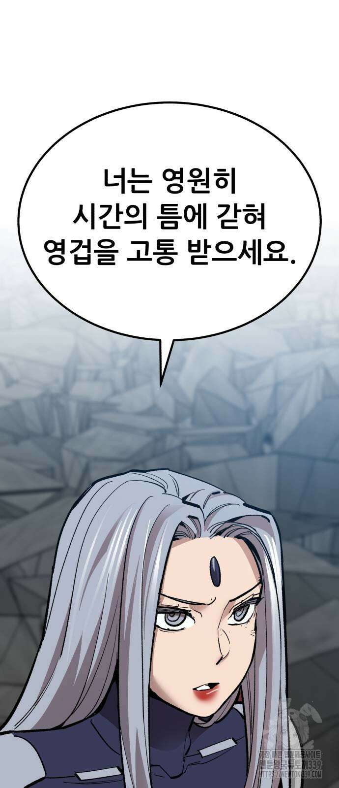 만렙돌파 2부 71화 154