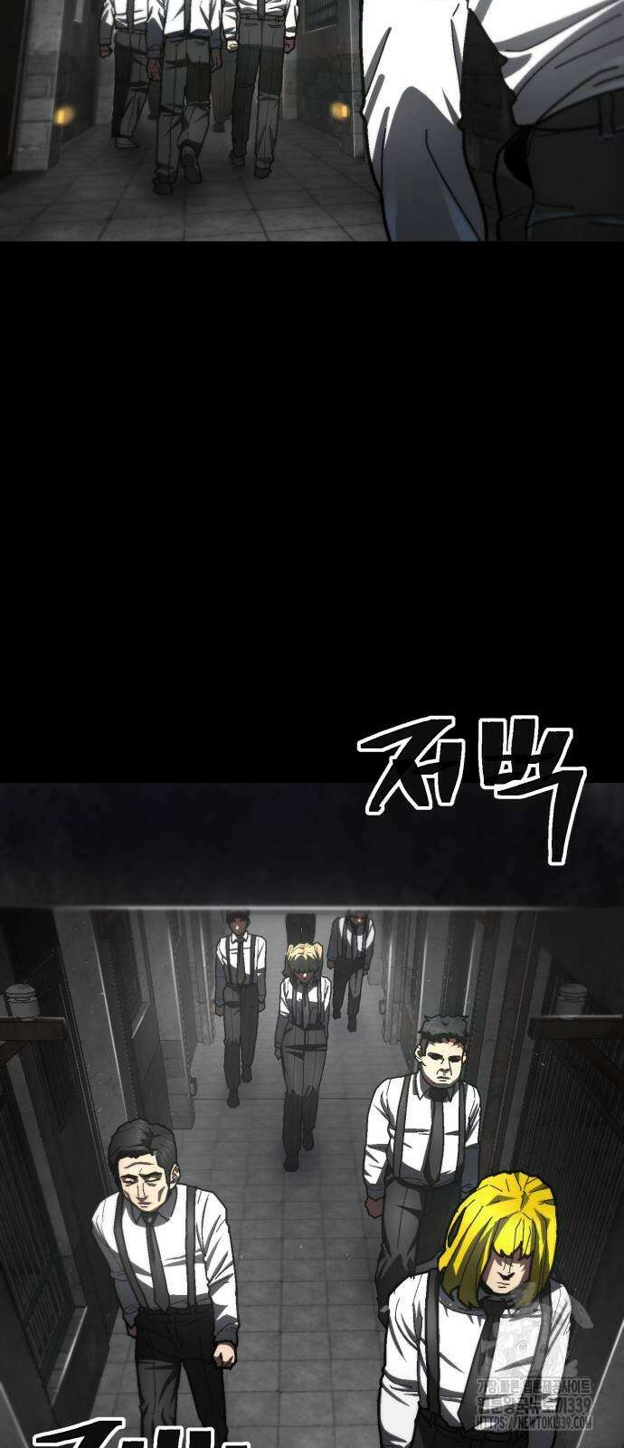 무능력자(네이버) 25화 3