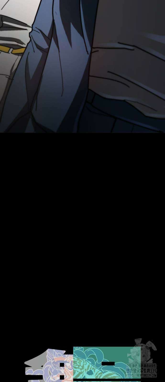 무능력자(네이버) 25화 17