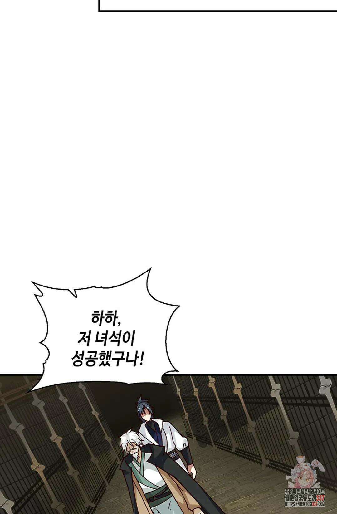 무련전봉 1231화 6