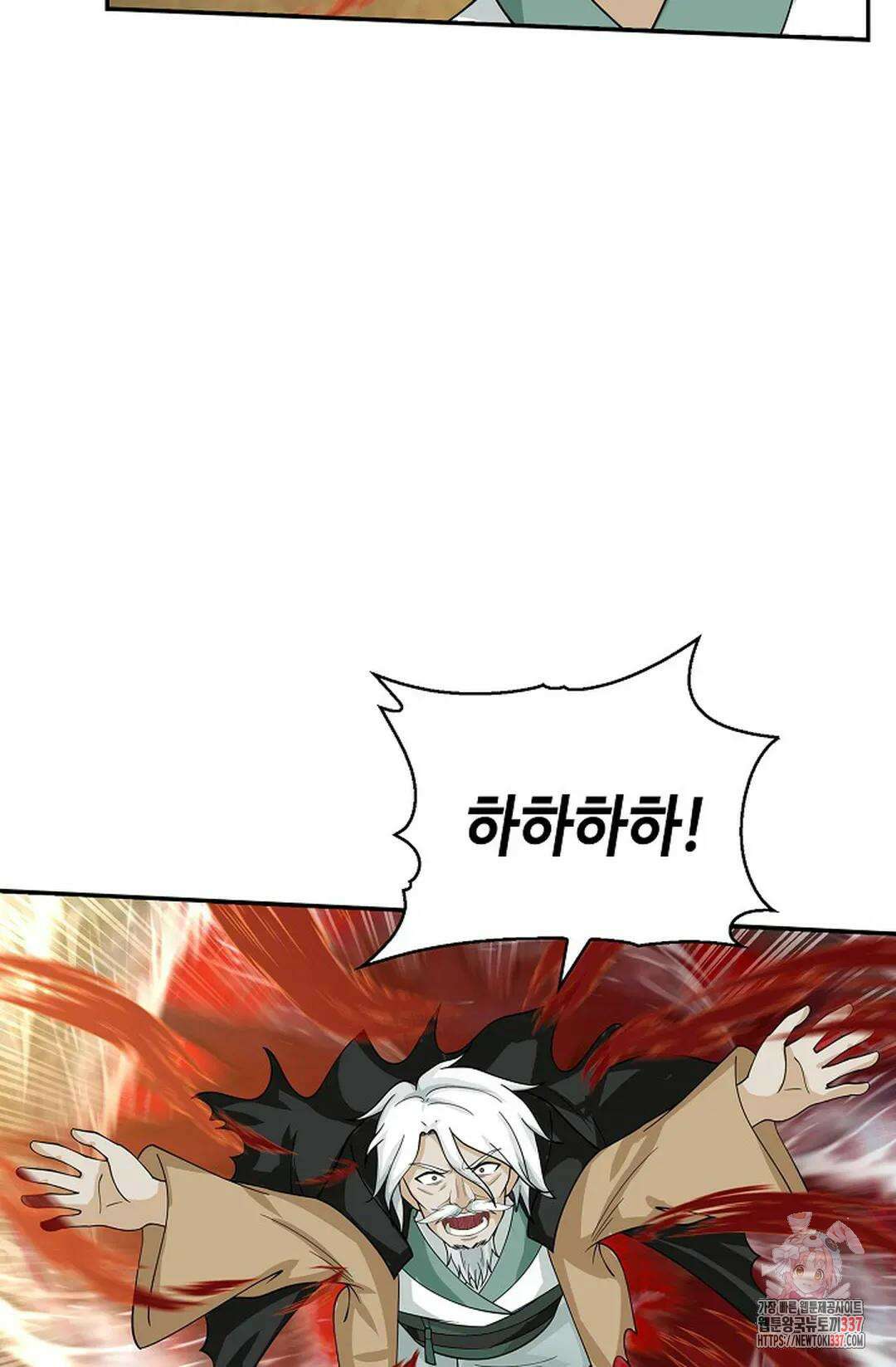 무련전봉 1231화 13