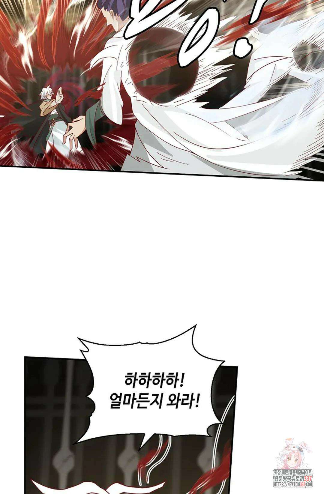 무련전봉 1231화 46