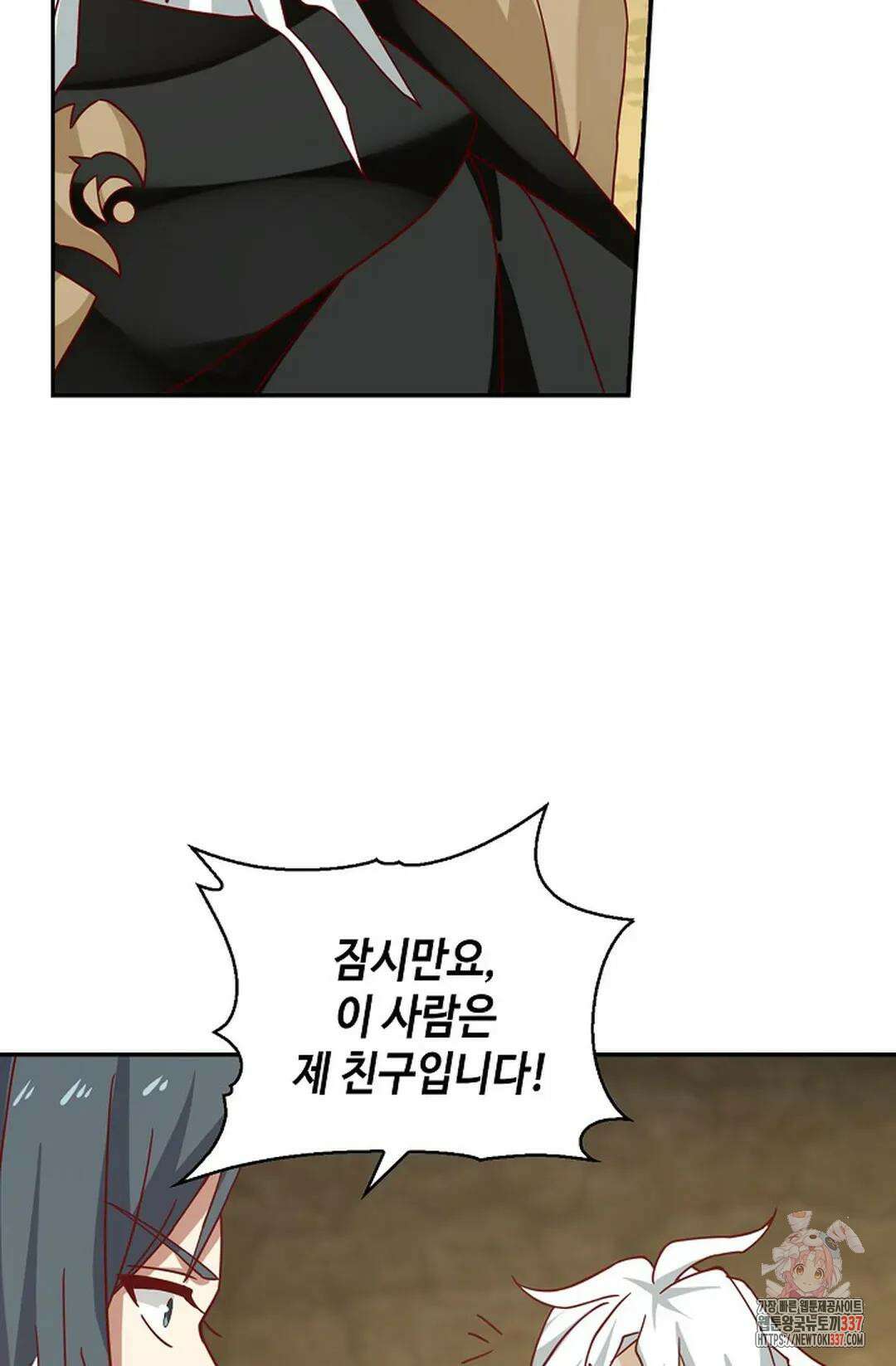 무련전봉 1231화 51