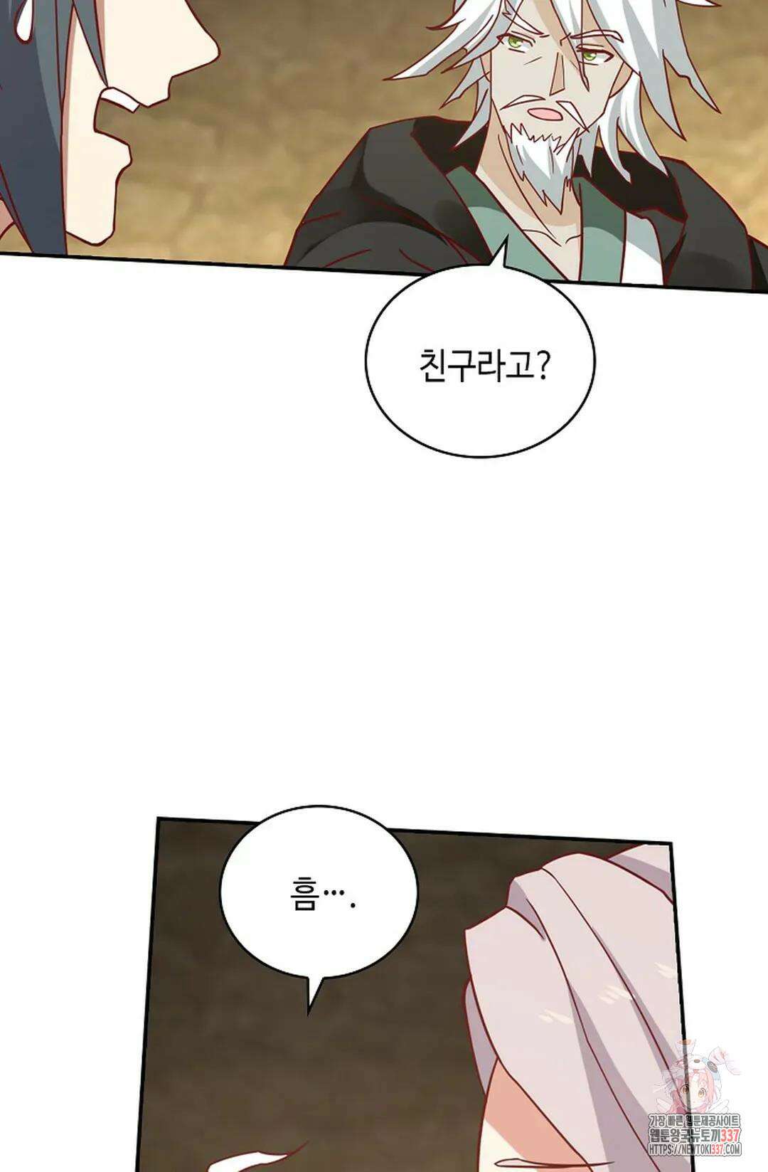 무련전봉 1231화 52