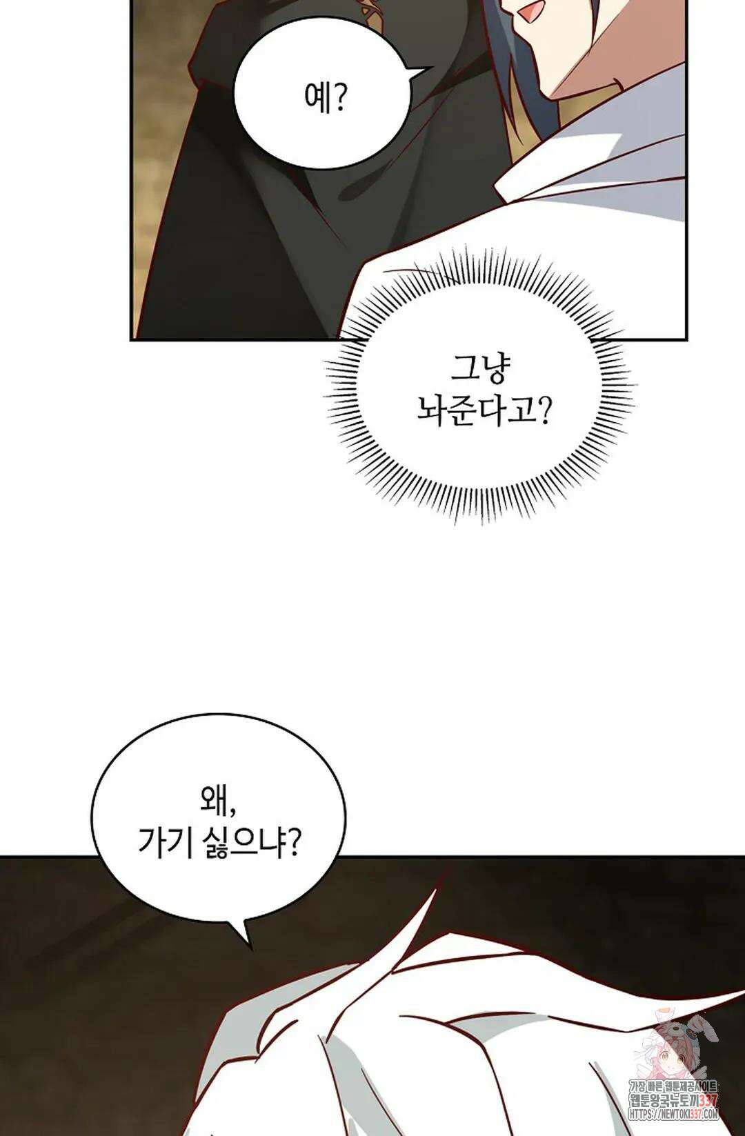 무련전봉 1231화 57