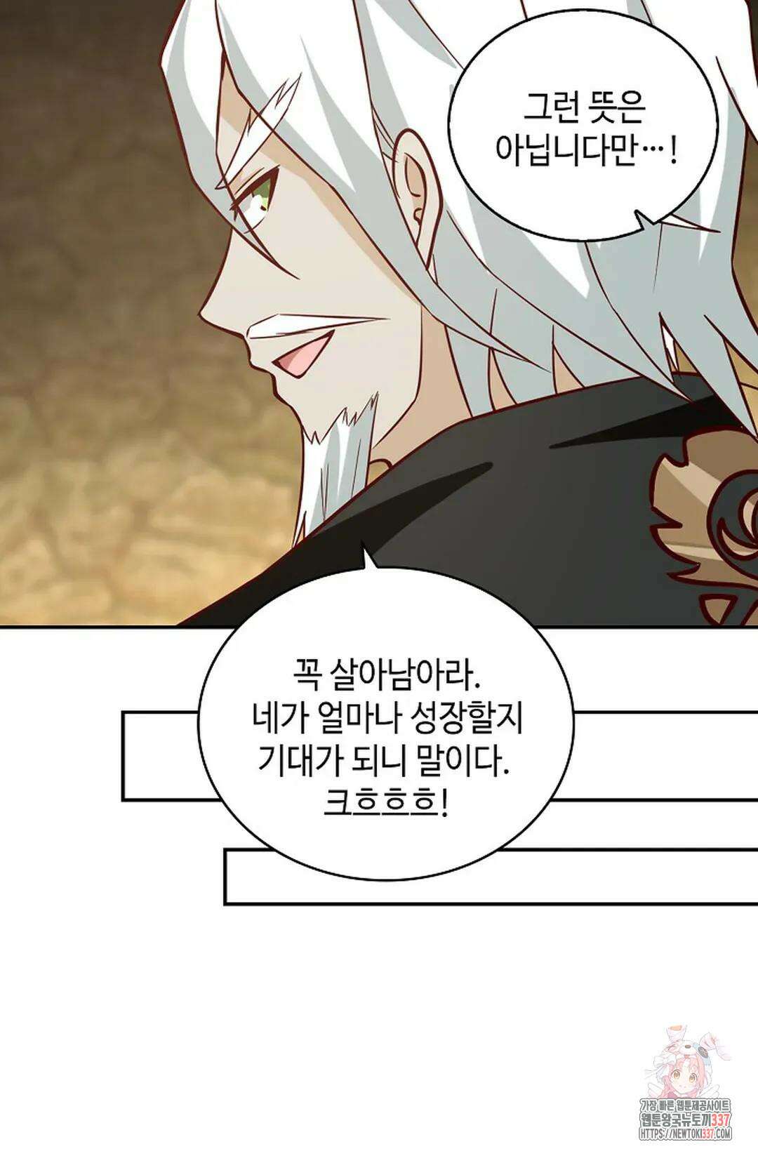 무련전봉 1231화 58