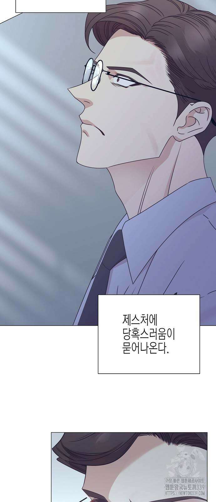 영업 천재가 되었다 33화 5