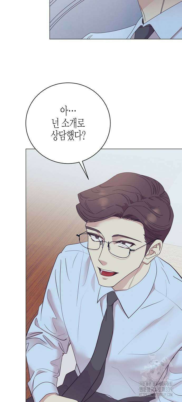 영업 천재가 되었다 33화 10