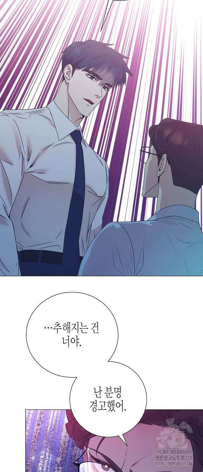 영업 천재가 되었다 33화 19
