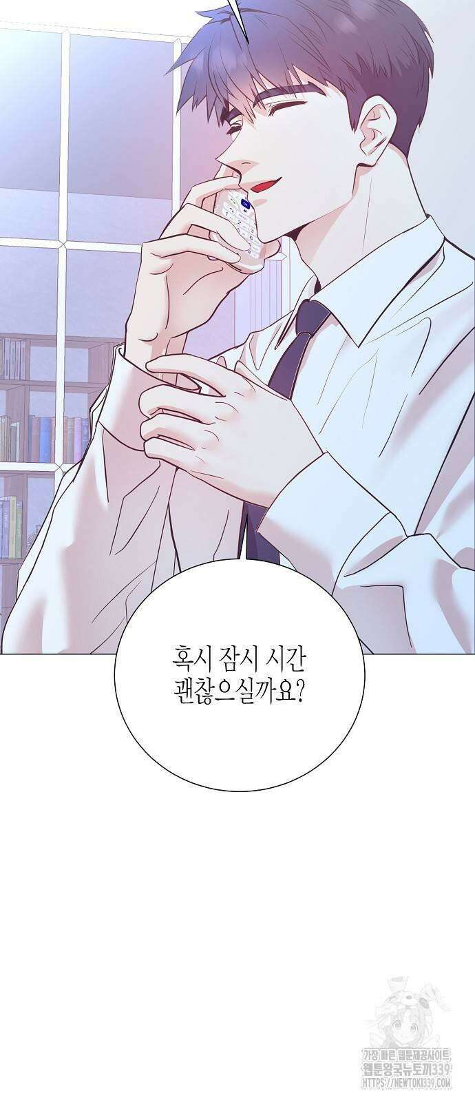 영업 천재가 되었다 33화 25