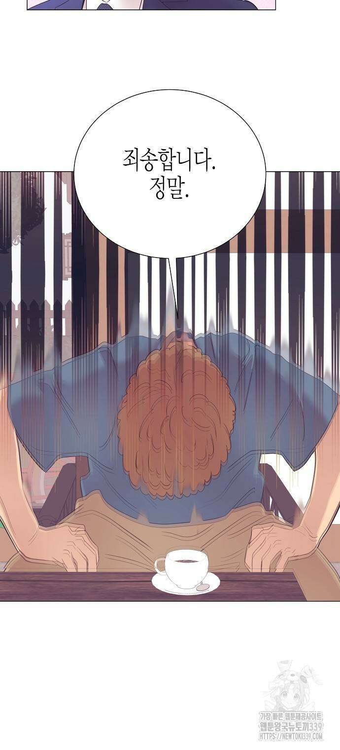 영업 천재가 되었다 33화 30