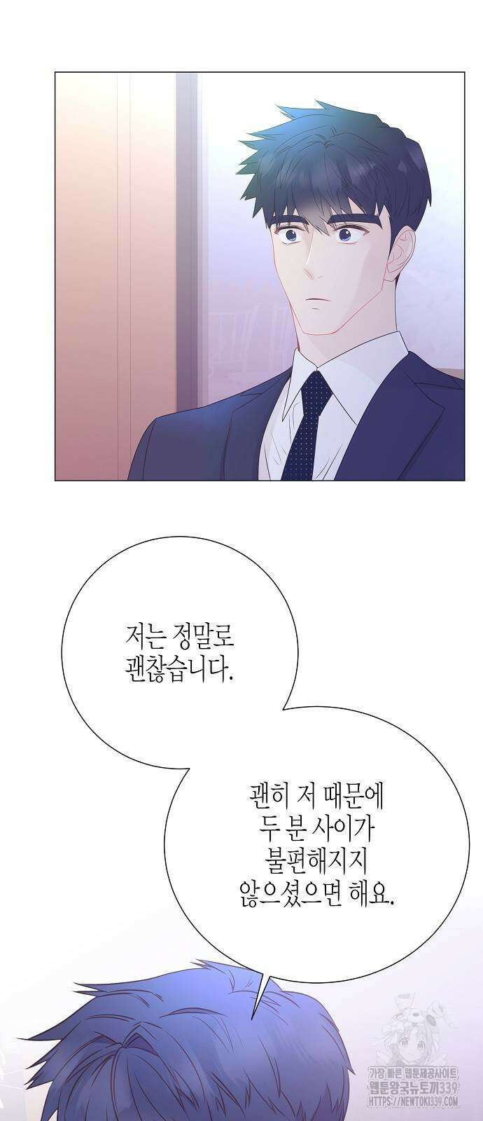 영업 천재가 되었다 33화 31