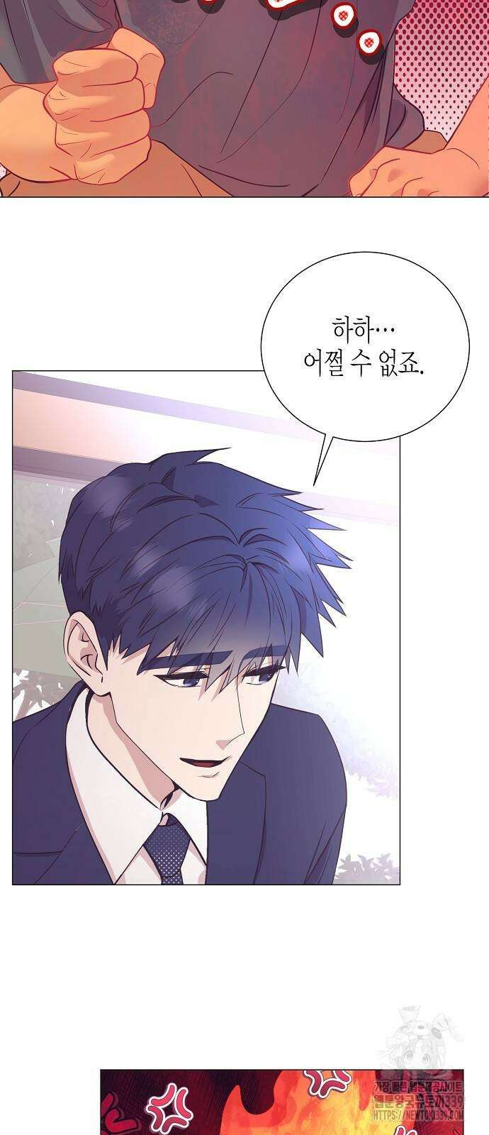 영업 천재가 되었다 33화 37