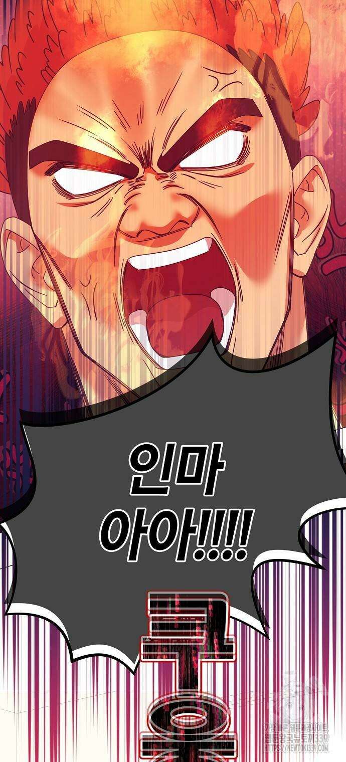 영업 천재가 되었다 33화 42