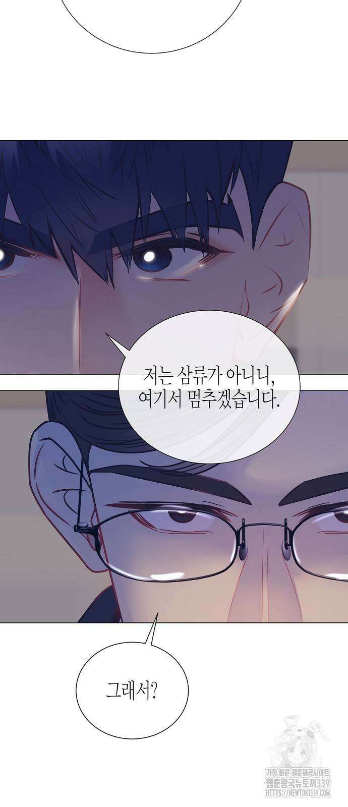 영업 천재가 되었다 33화 63