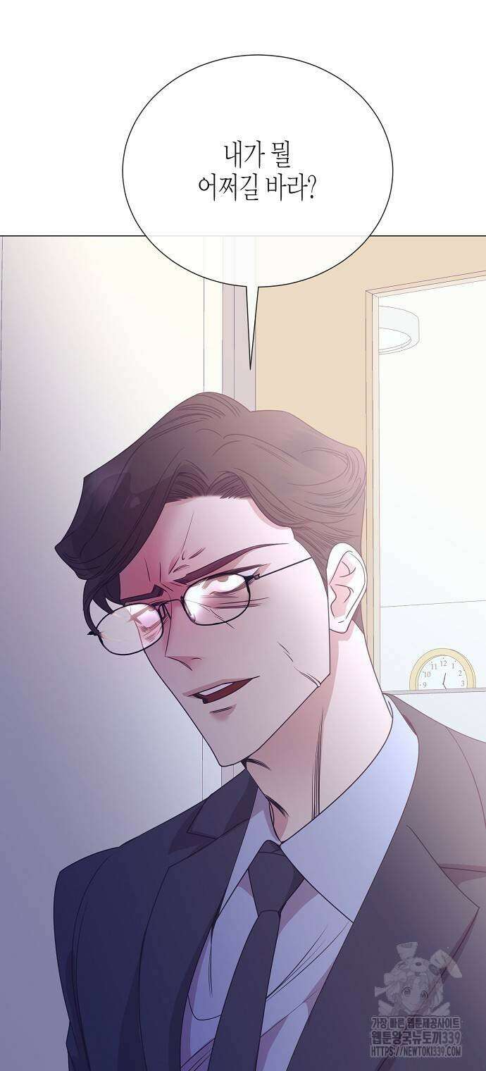 영업 천재가 되었다 33화 64