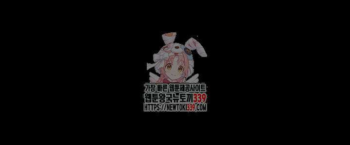 팬티노트 178화 1