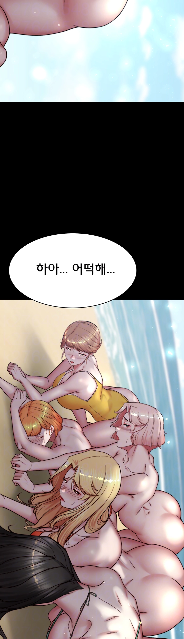 팬티노트 178화 4