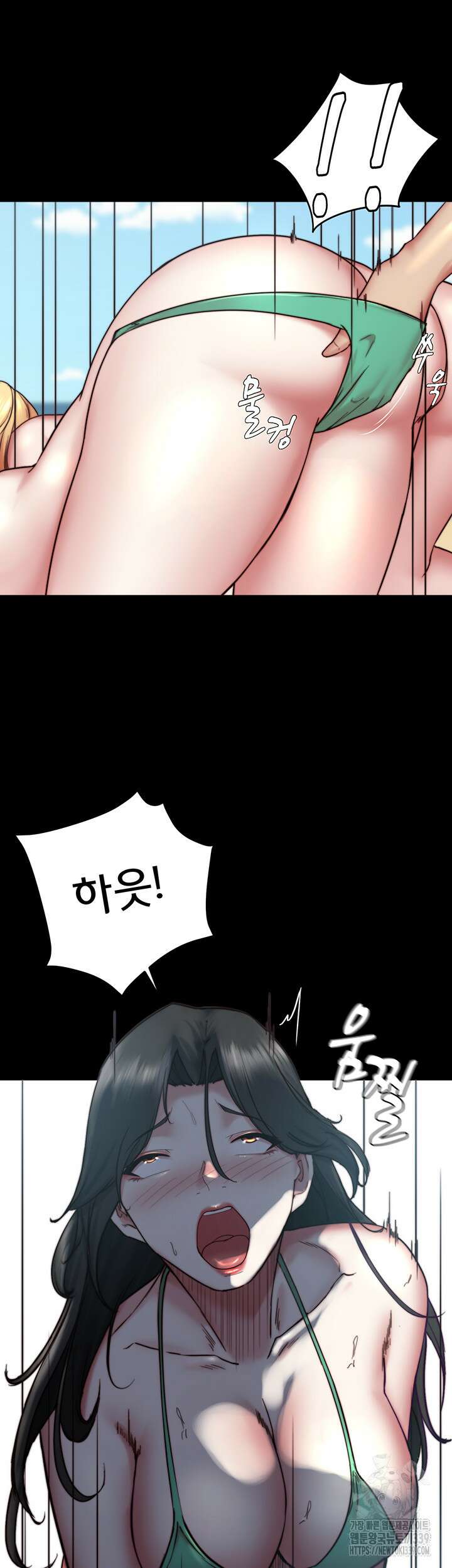 팬티노트 178화 10