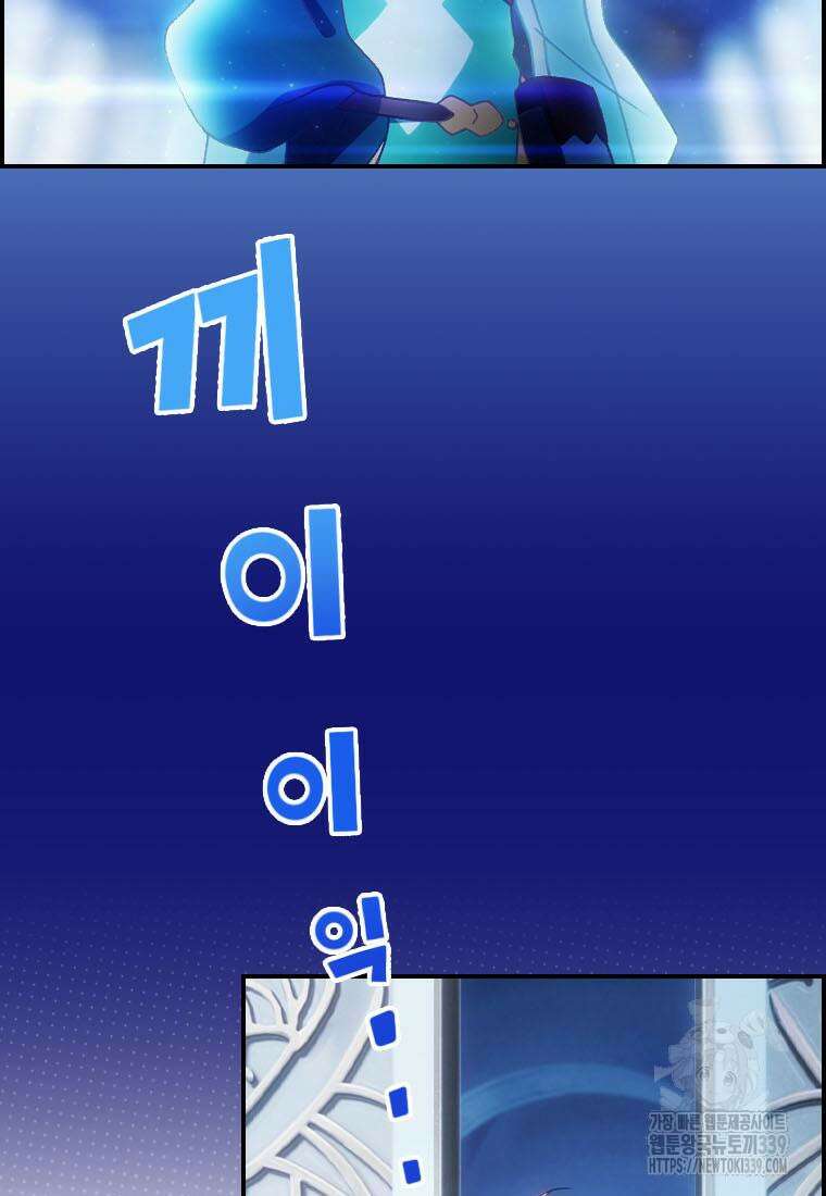 프린세스 커넥트! Re:Dive 57화 3