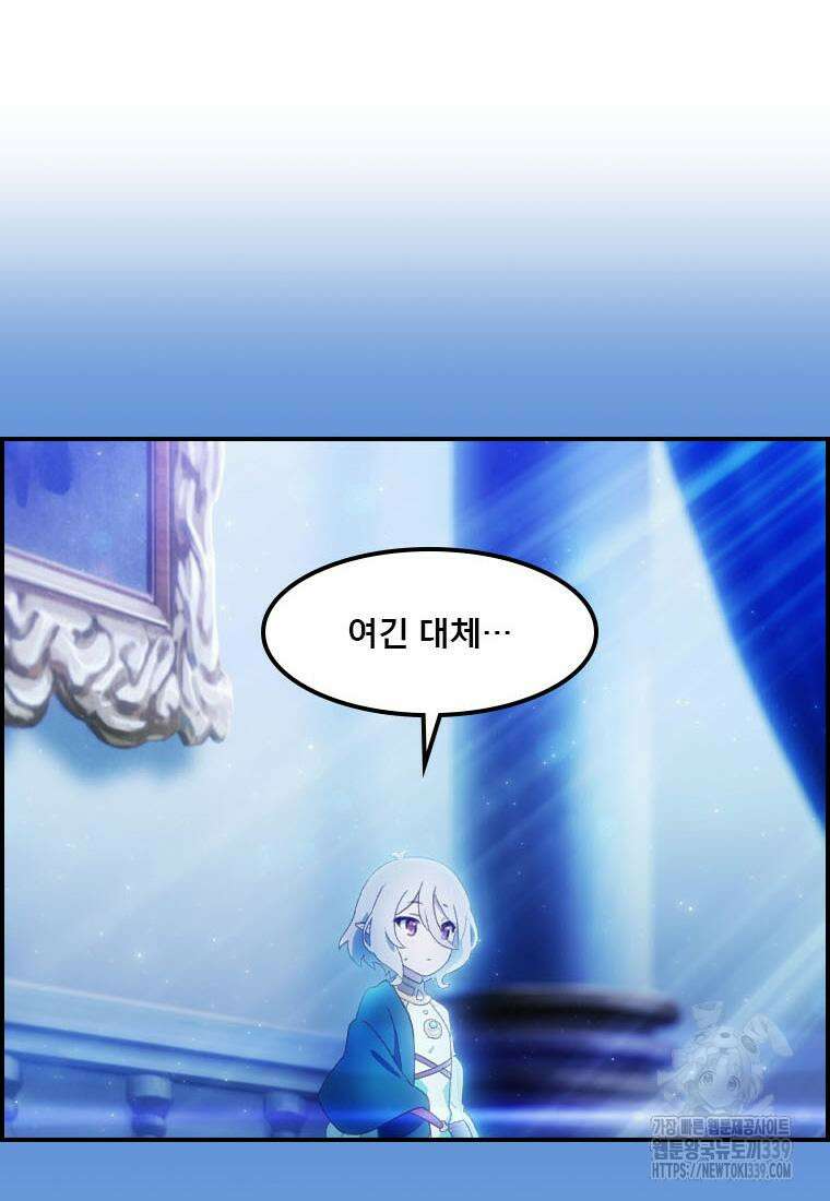 프린세스 커넥트! Re:Dive 57화 6