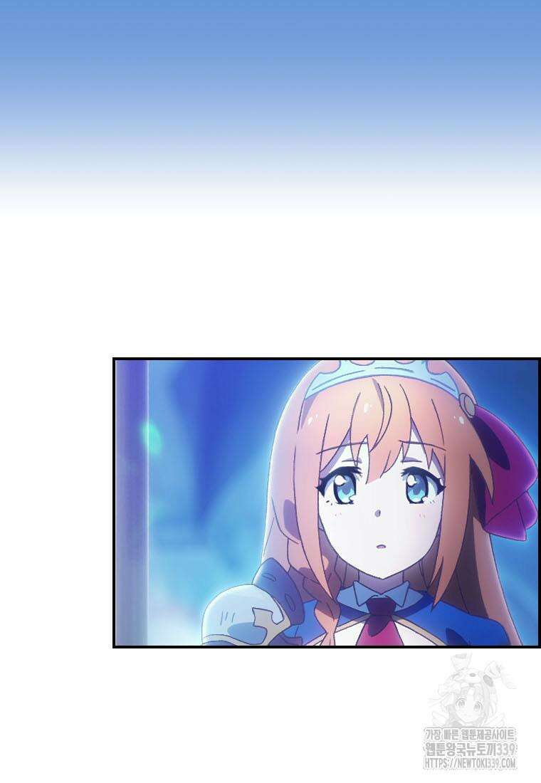 프린세스 커넥트! Re:Dive 57화 7